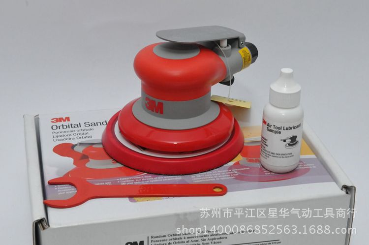 20317 五寸偏心气动打磨机/研磨/抛光机