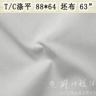 63��88*64��������21֧ T/C��ƽƯ�ײ� ���ްײ��S���� �V�|�F؛