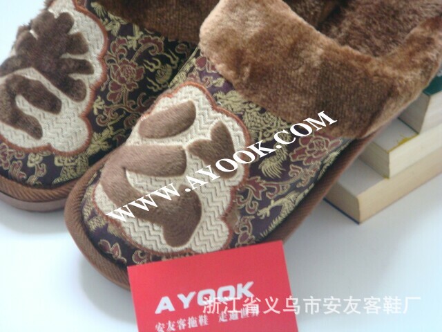 棉拖鞋 www.ayook.com