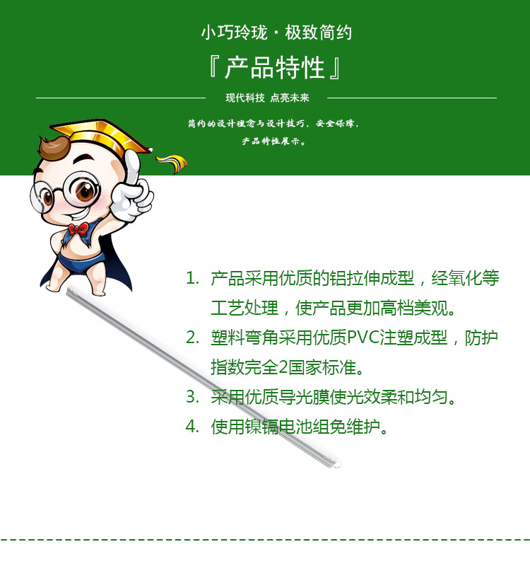 1優勢