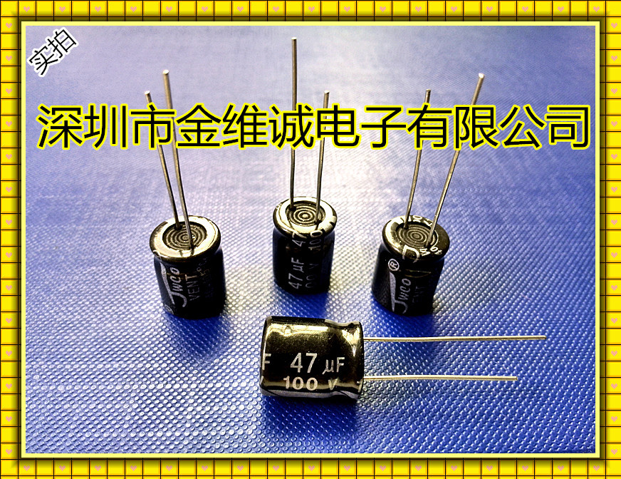 jwco金维诚  105℃正品环保电容100v47uf 铝电解电容制造生产厂家