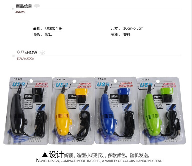 mini aspirateur USB - Ref 429243 Image 5