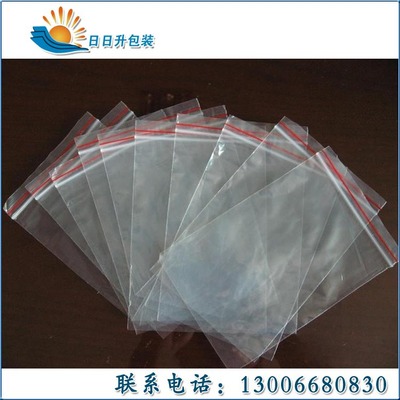 厂家供应铜板印刷骨袋 自封骨袋  锁骨袋 定制各种规格塑料自封袋