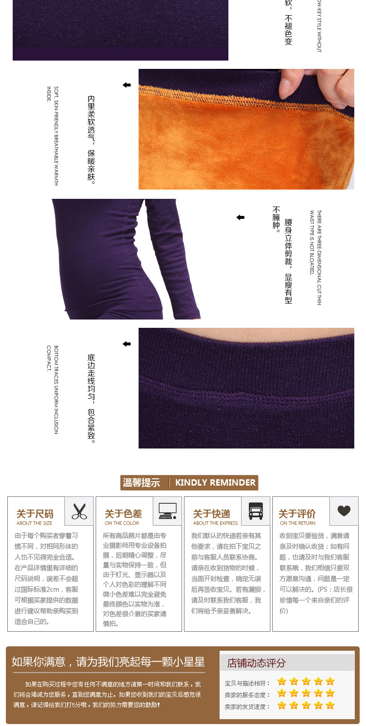 Corset amincissant - Ref 700994 Image 13