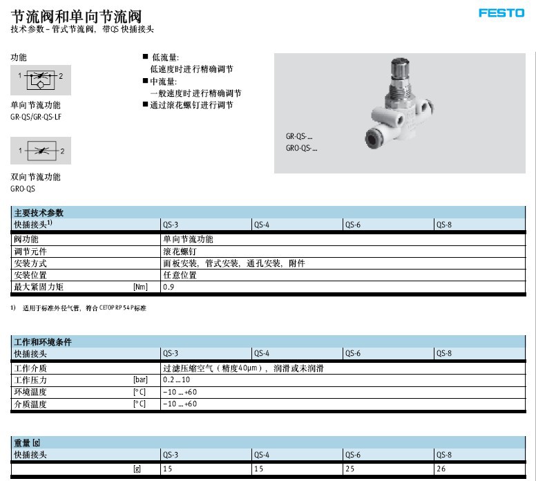 QQ图片20141125110213