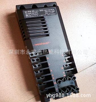 代理德国Weishaupt控制器W-FM20,威索燃烧机专用控制器