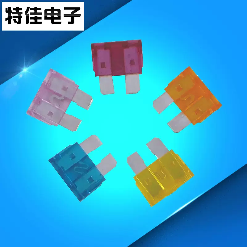 供应供应 30a车用保险丝 耐高温车用保险丝 10A250v保险丝