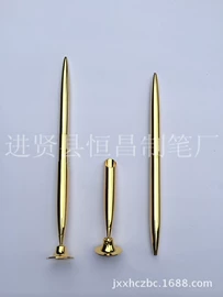 圆珠笔中油笔;耳勺、洁耳器;笔筒