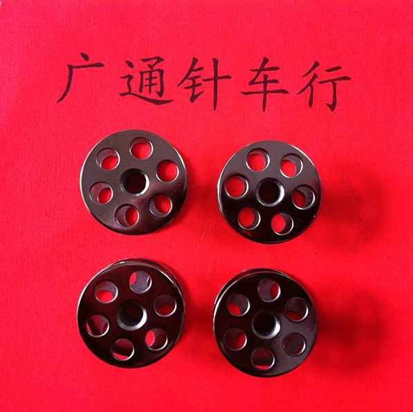 大双针车梭芯/铁梭芯/875大梭芯/平双针缝机/双针机//铁线芯/线芯