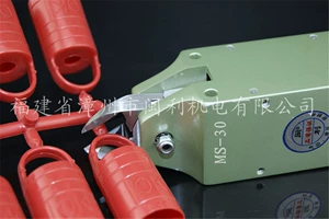 Minli Тайваньские быстрые воздушные ножницы MS-30 пневматические ножницы углового типа механические тайваньские ручные миниатюрные