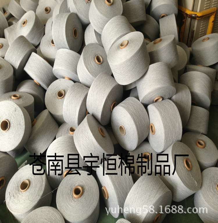 厂家供应5-28支三色白合股拖把 织布棉纱 涤棉纱线