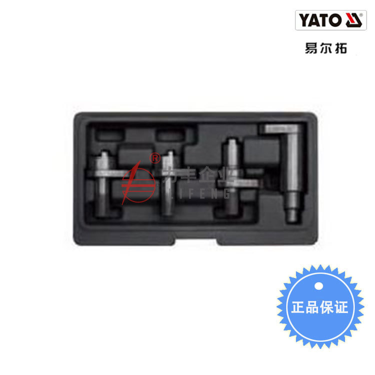 【含税】易尔拓工具 正时工具组套4PCS  YT-06012