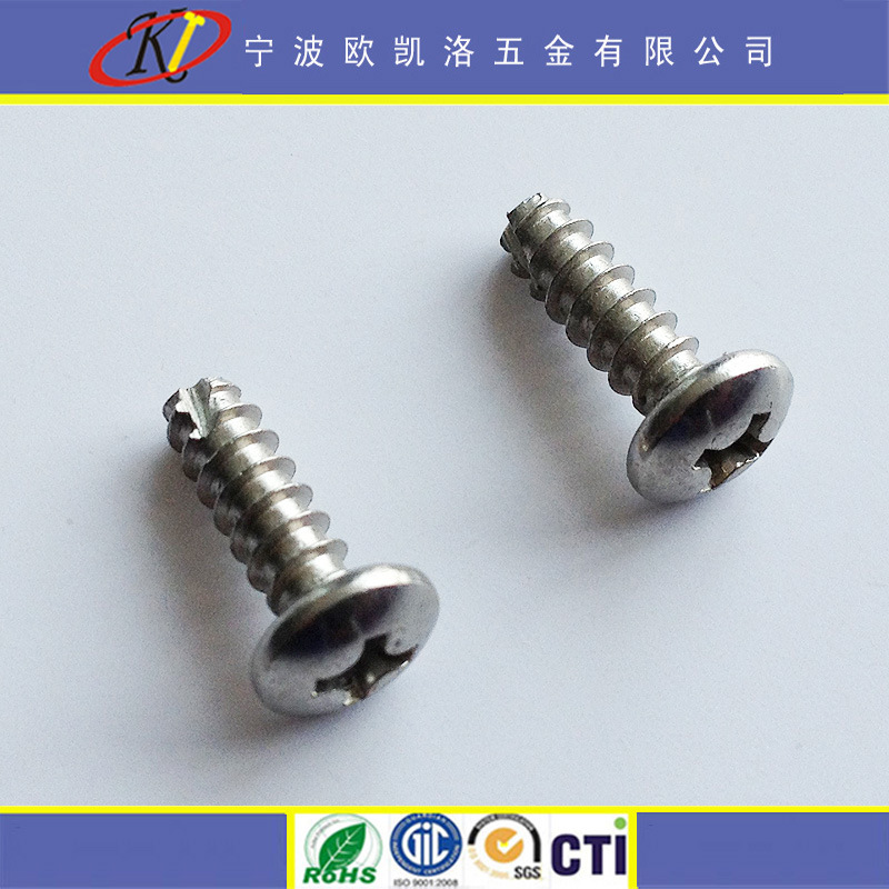 厂家直销 十字半圆头铣槽自攻螺丝 镀白锌 ST4*16-BT