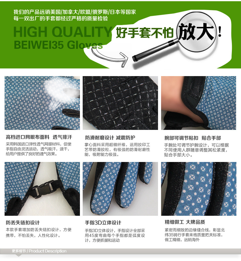 Gants pour vélo femme - Ref 2255334 Image 13