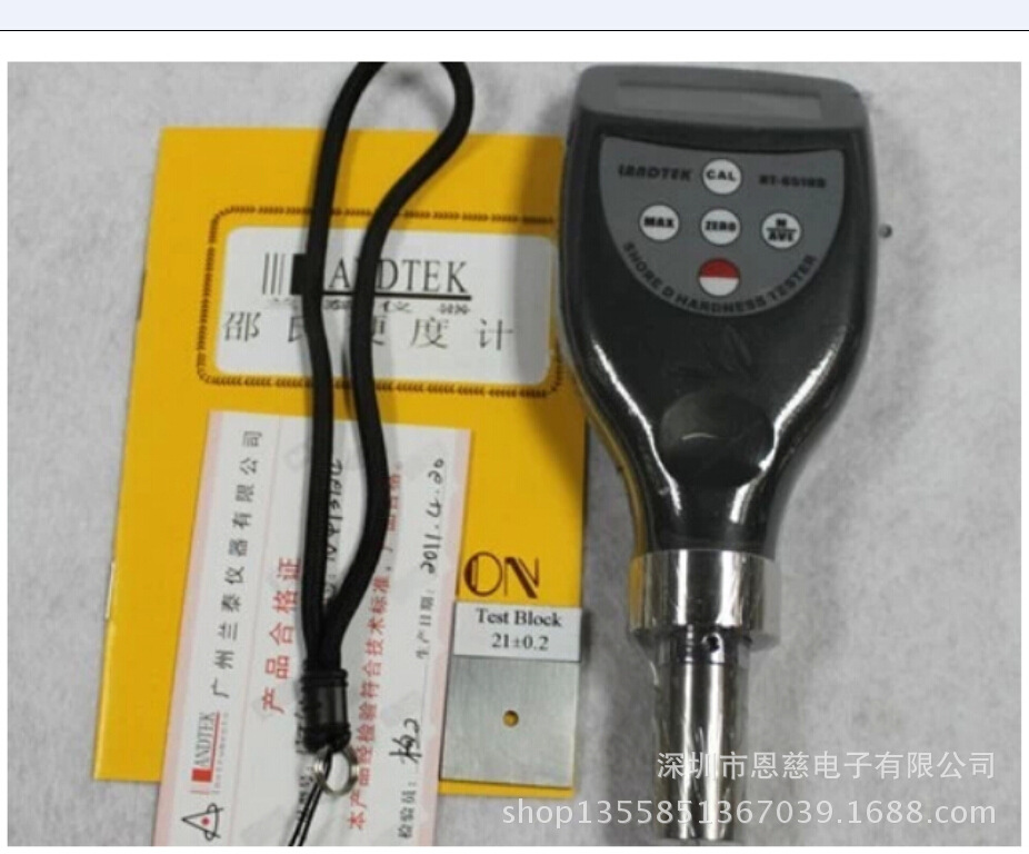 兰泰橡胶硬度计HT-6510D邵氏硬度计HT6510D硬度表