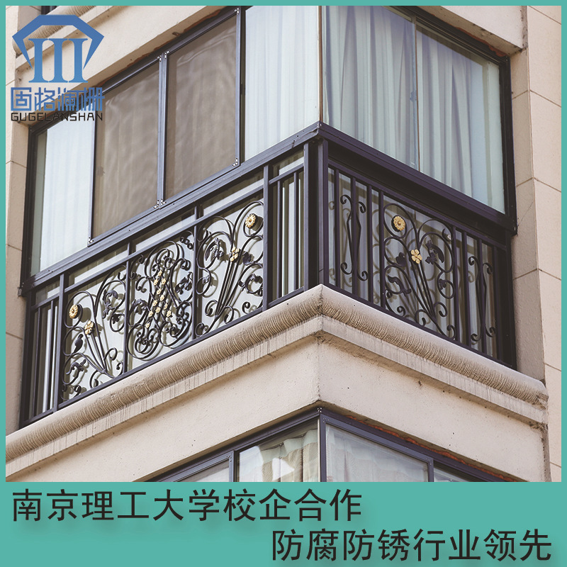 固格澜栅 厂家直销 别墅 小区 家用 阳台护栏栏杆 锌钢花纹飘窗