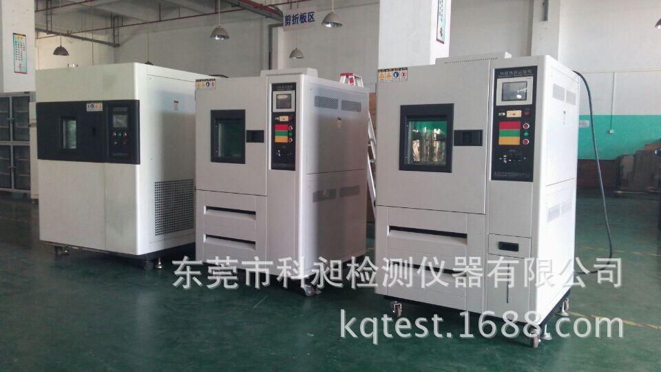 【台湾技术】50L【冷热冲击试验箱】恒温恒湿机，按客户要求订做