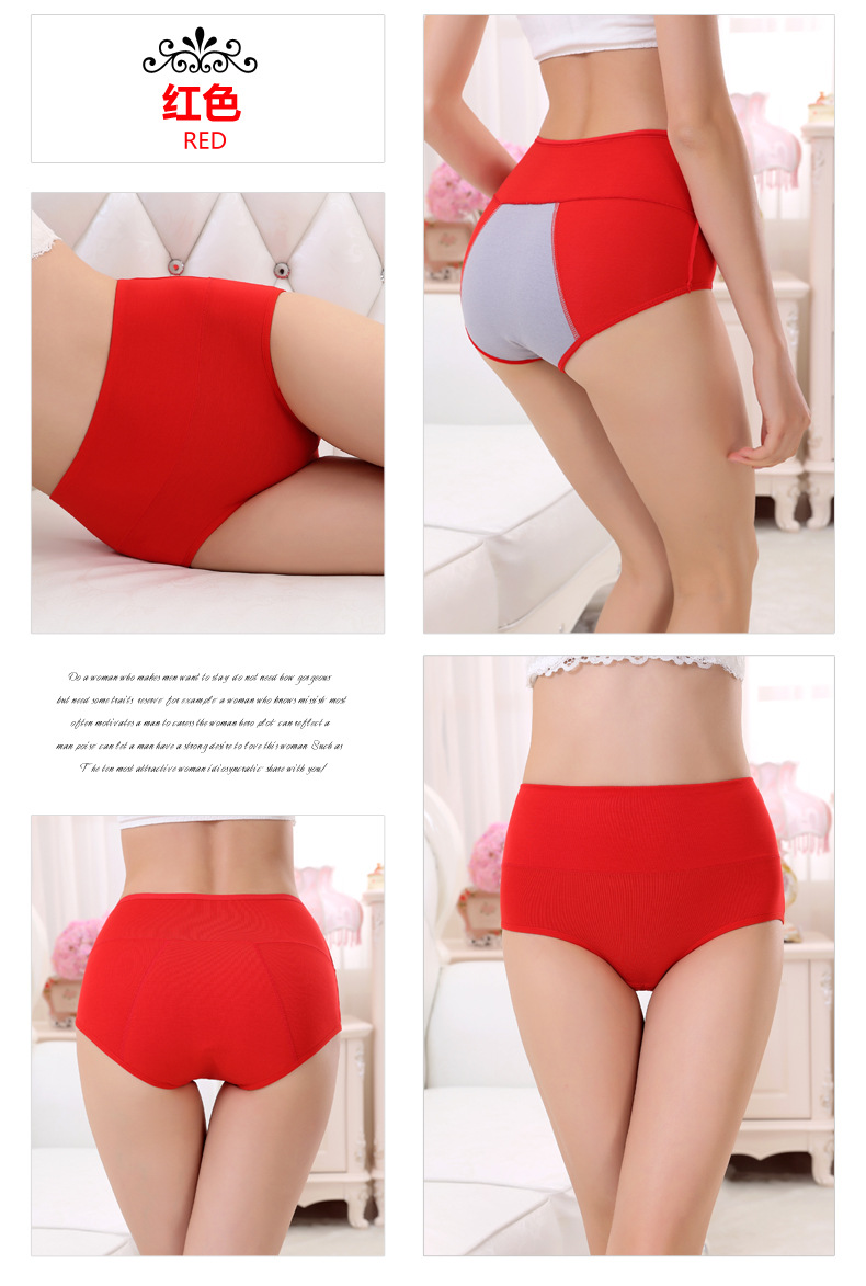生理内裤_23