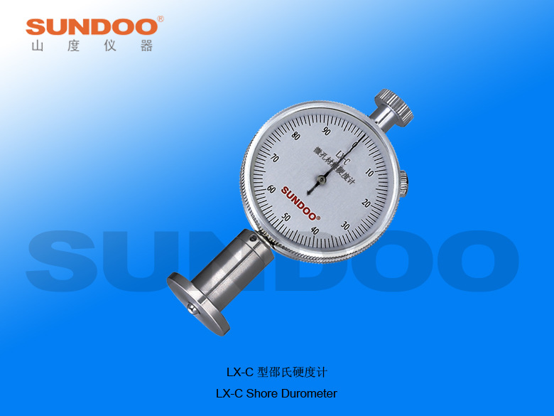 授权代理温州山度LX-C微孔材料硬度计
