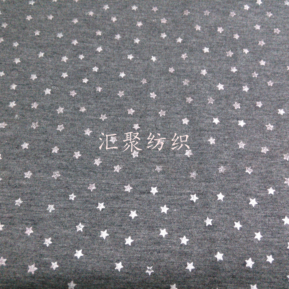 针织汗布烫金 星星烫金 烫金加工 银色烫金 烫金印花 针织烫金布