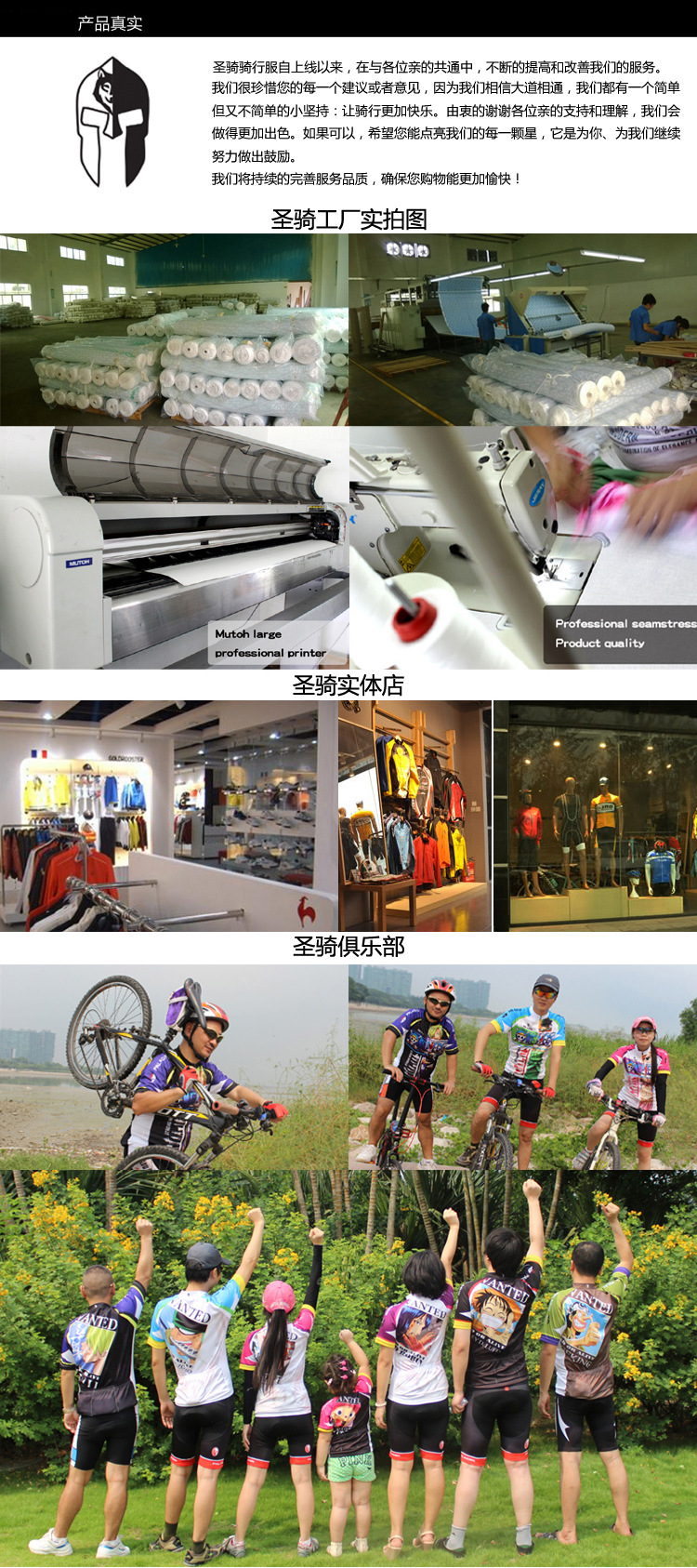 Tenue de cyclisme homme ILPALADINO - Ref 2216708 Image 42