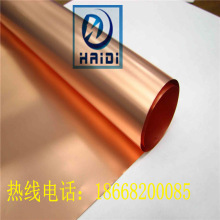 c12200无氧铜 俗称Cu-DHP 也叫Cu-b1