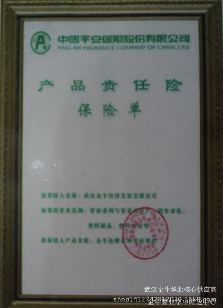 1080647818