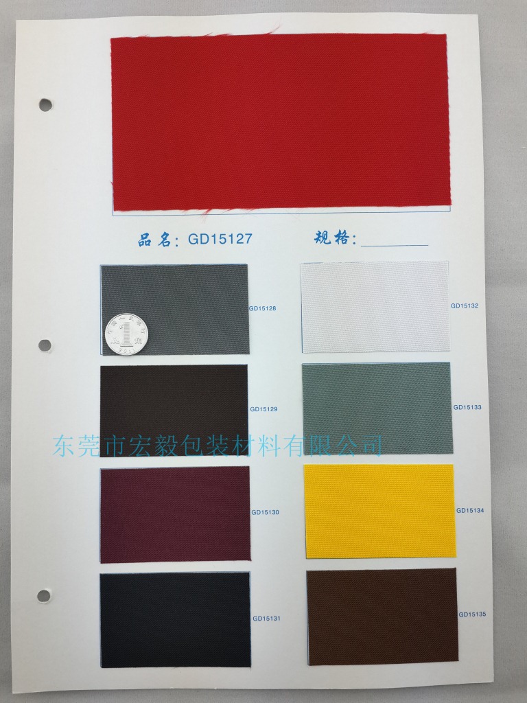 15、国源宏毅GD15127-GD15135系列