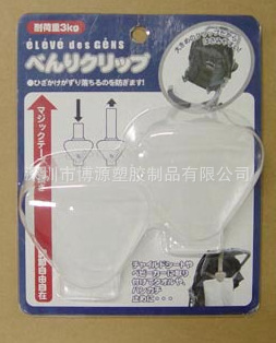 深圳厂家：PET/PVC包装　吸塑内托　吸塑包装　吸塑泡壳