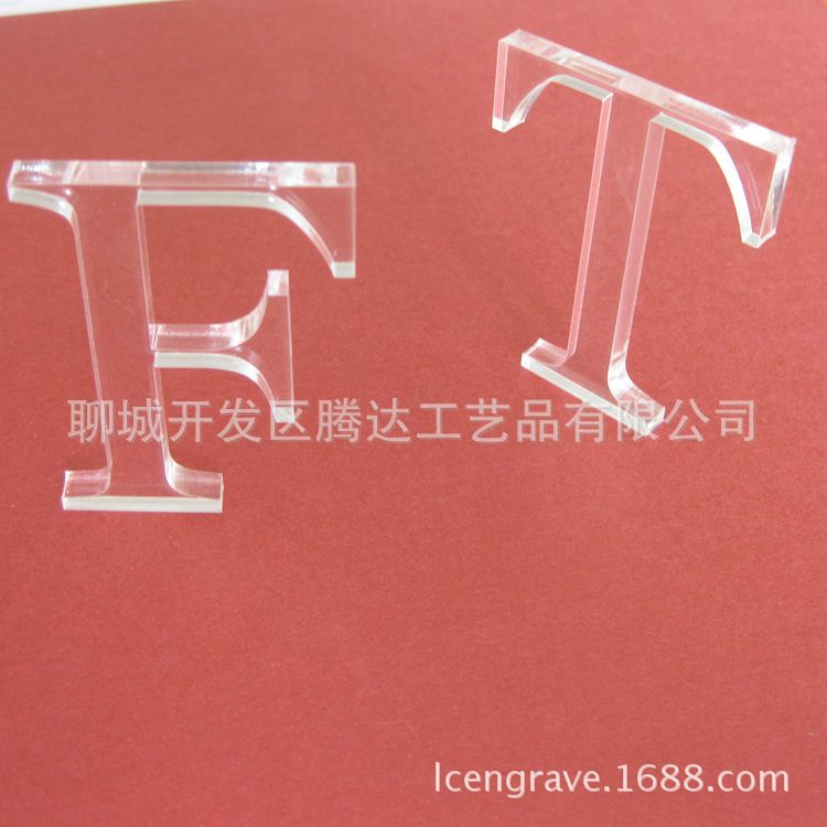 透明亚克力工艺品激光切割亚克力字母饰品创意精个性刻字激光雕刻