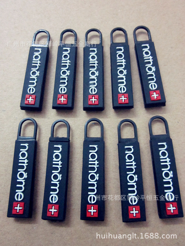 方形滴胶拉头,黑底白字