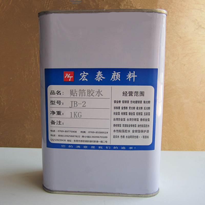 厂家直供宏泰贴金箔胶水工艺品家具贴金银箔高浓超粘油性胶水|ru
