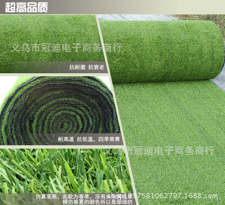 804加密春草2cm_03