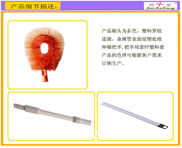 jm7004長型天花板清潔刷-7