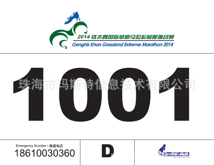 QQ截圖20140630233845