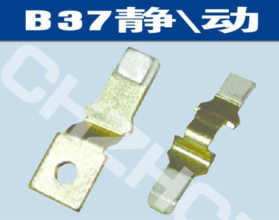 B37交流接触器银触头触点                 