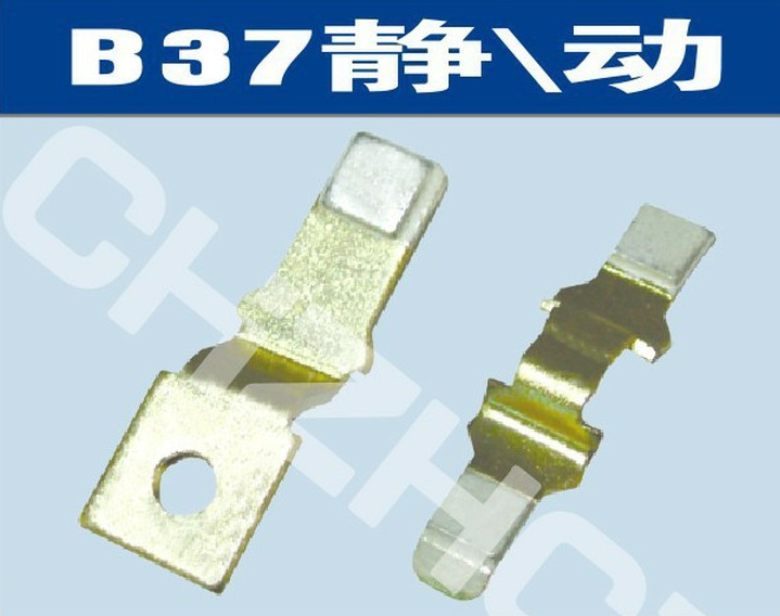 B37交流接触器银触头触点                 