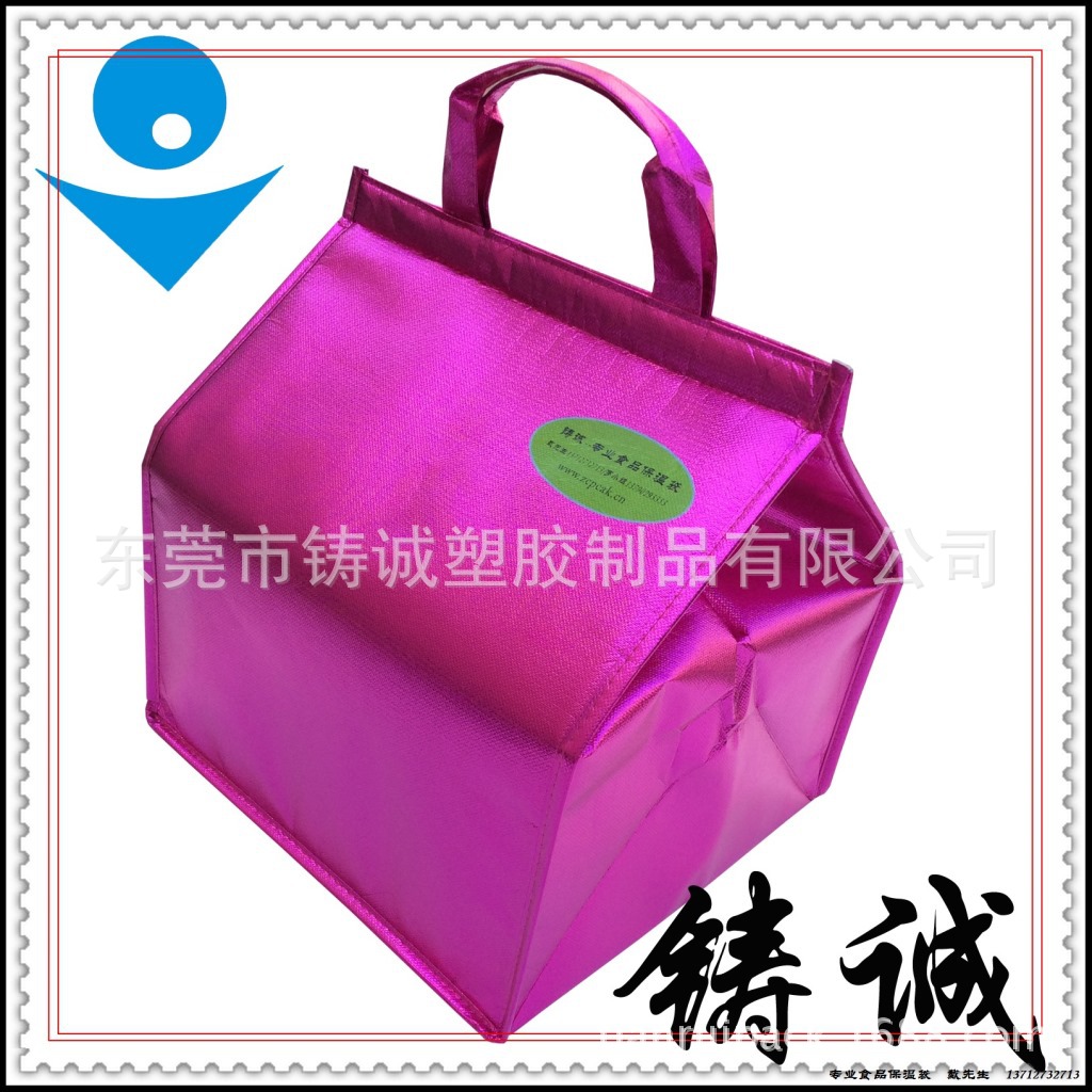 彩色鋁膜蛋糕保溫袋