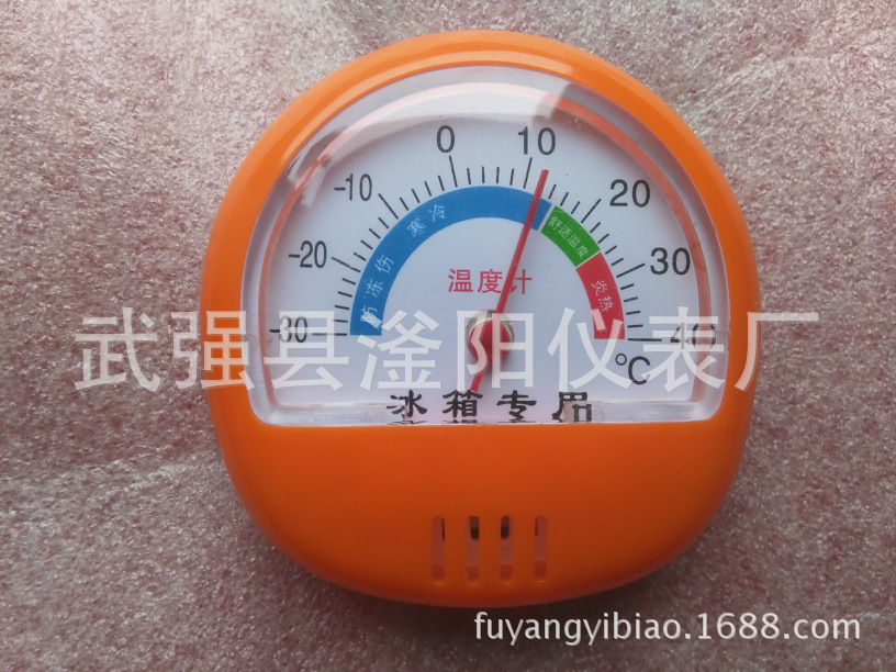 冰箱温度计 礼品温度计 指针温度计 家用迷你温度计