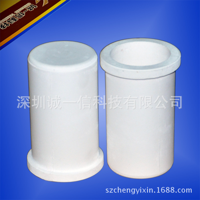 石英外殼 2500D 4