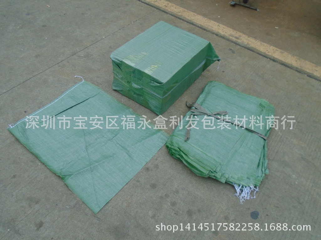 85X100绿色编织袋物流袋包裹袋包装袋蛇皮袋服装袋大袋纸箱包装袋