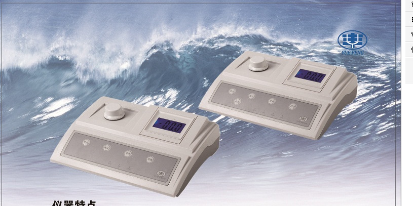 销售SGZ-200AS浊度仪/数显浊度计0-200NTU/0.1 (SGZ-1A)