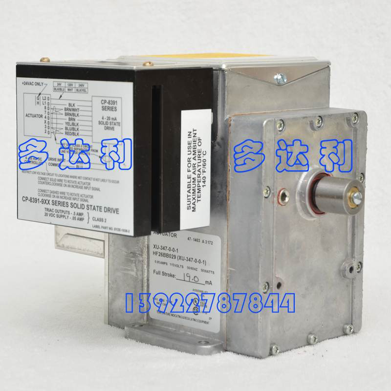 CARRIER ACTUATOR 优惠供应开利中央空调配件 开利离心机配件