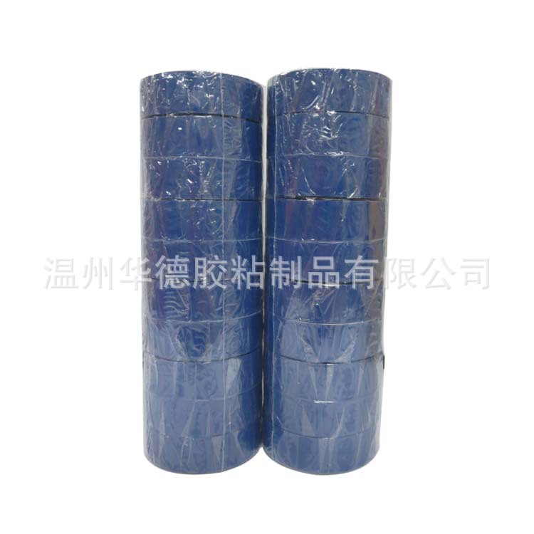 厂家销售  PVC电工绝缘胶带超强粘性蓝|黑|红等多色可定制批发