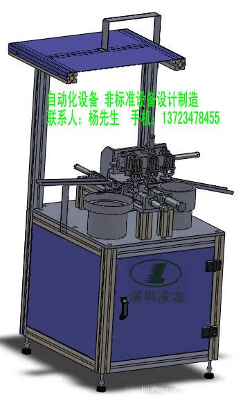 �Զ���װ�����Ǳ�׼�Զ����豸���Զ�����ƶ�1���� �����˹�