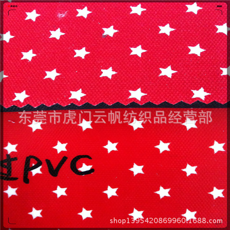 现货供应 全涤10安帆布印花+过PVC膜 小星星印花面料 2*1印花帆布
