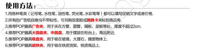 淘宝宝贝详情更新页面_03