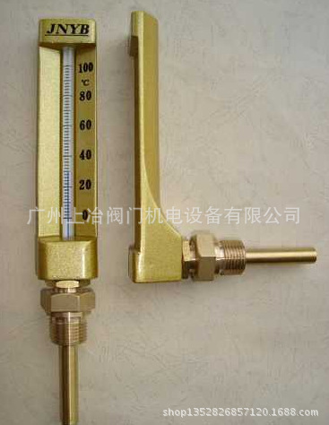 厂家直供V型金属套玻璃温度计 直角玻璃温度计 90度弯黄铜温度计