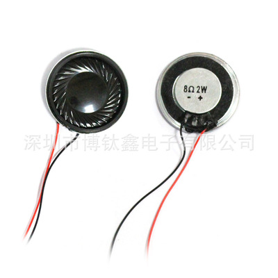 供应28mm麦拉喇叭  8欧2W玩具喇叭 可加端子|ru