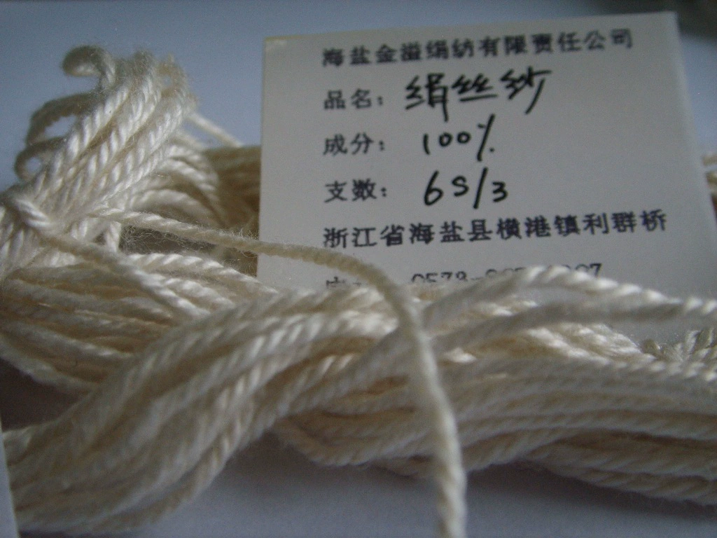 Silk carpet